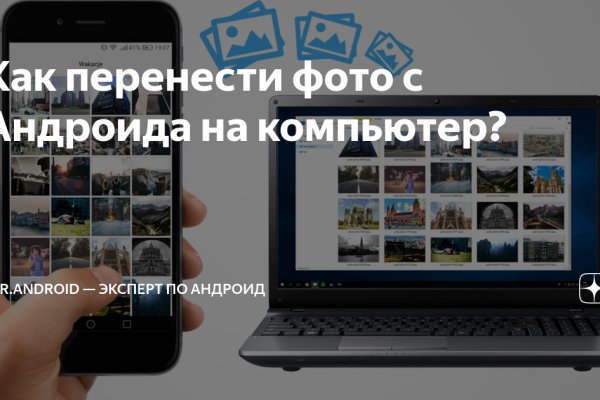 Кракен в россии наркотик