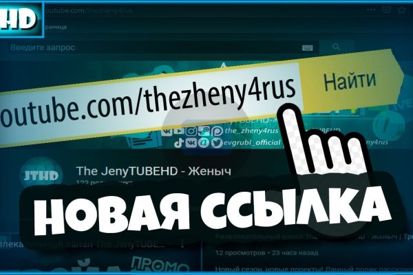 Как вернуть деньги с кракена