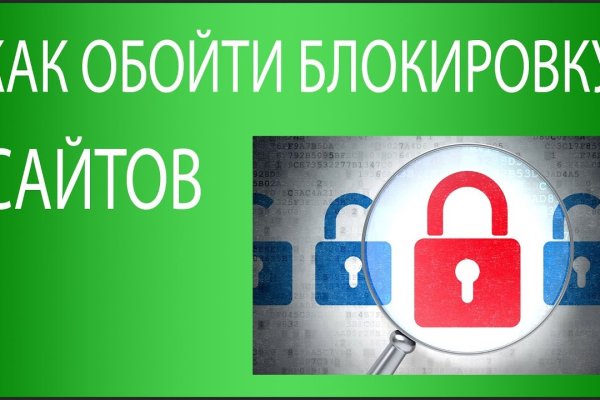 Как восстановить аккаунт в кракен