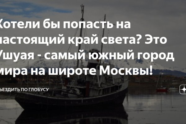 Впн для кракена