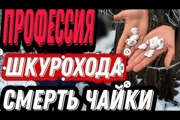 Ссылки на сайты в даркнете