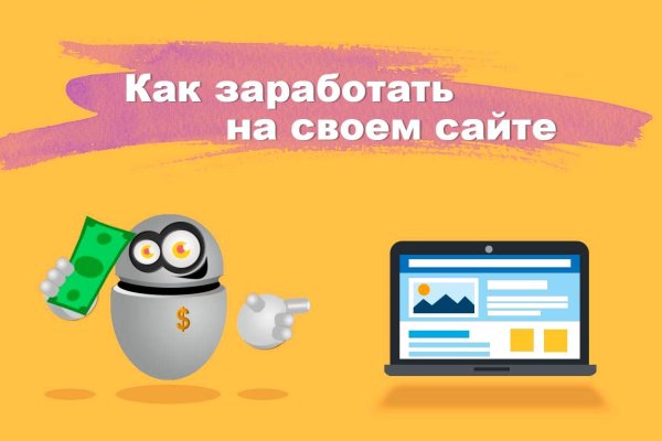 Как вывести деньги с kraken