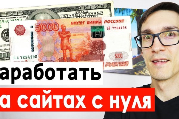 Кракен что можно купить