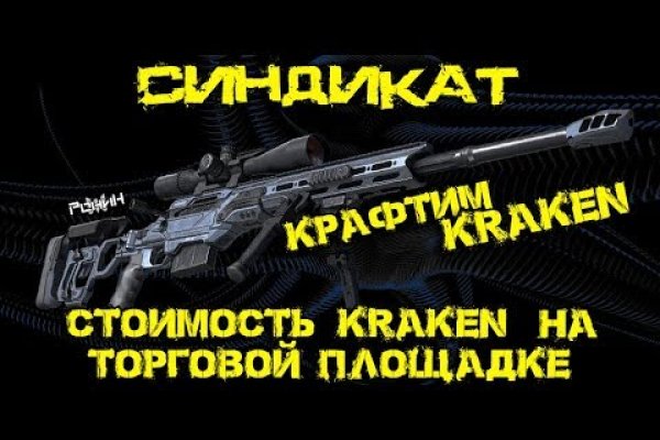 Кракен магазин krakens13 at