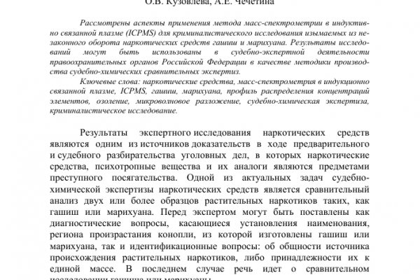 Кракен вход ссылка