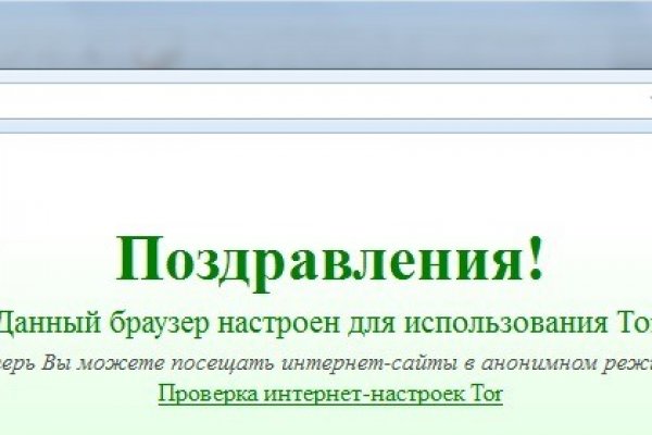 Hydra официальный сайт в россии