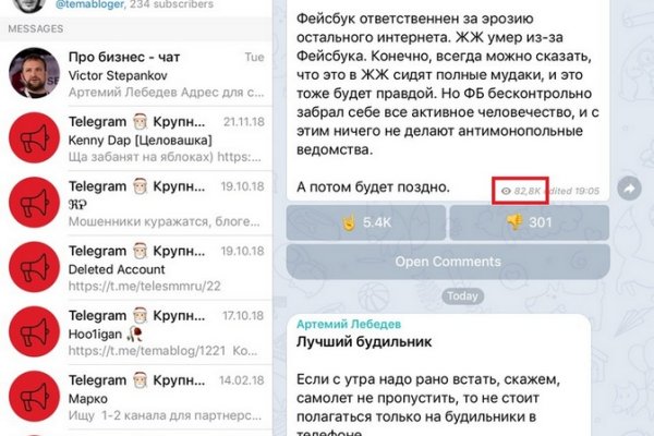 Кракен вход kr2web in