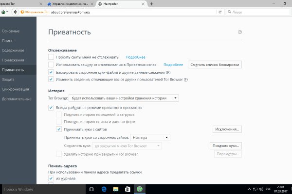 Кракен не работает тор