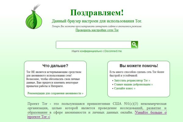 Kraken cc зеркало kr2web in