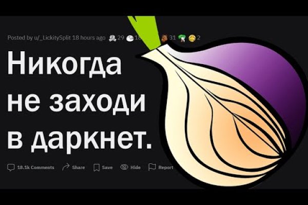 Kraken официальный сайт ссылка krk store com