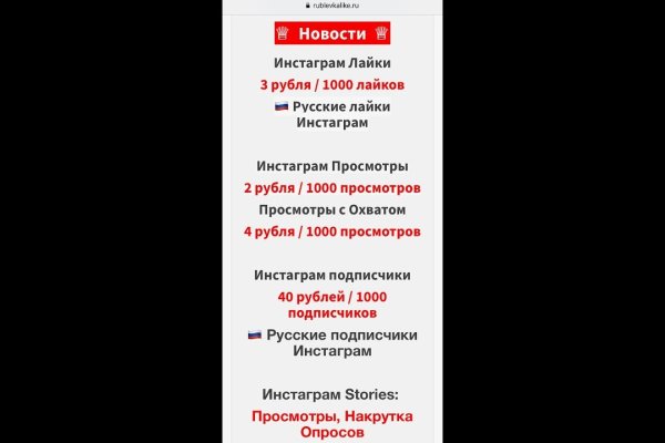 Кракен ссылка германия
