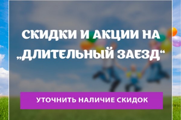 Как найти официальный сайт кракен