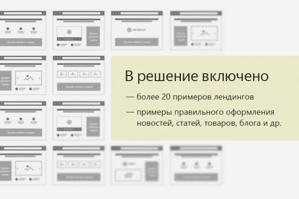 Кракен сбой