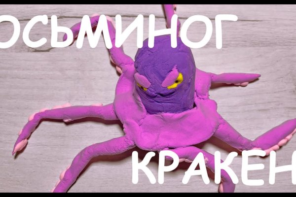 Ошибка на кракене