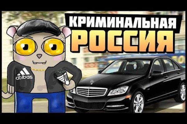 Зеркало вход кракен