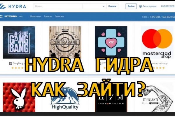 Кракен kr2web in магазин